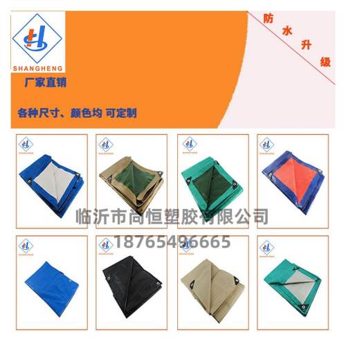臨沂pe編織布廠(chǎng)家